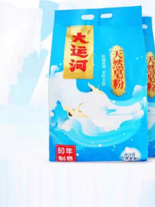 HUAXIJIA | Natural Household Low-foam Scented Stain Removal Laundry Detergent
