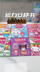 Cartoon Magnetic Kuromi Book Set 180x560mm Quiet Dress Up Sticker Books Sanrio Stickers Childrens Educational Toys Gift