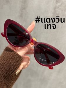 Schever | Vintage Red Cat Eye Glasses For Women Lightweight TR90