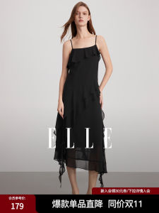 Elle Black Elegant Bell Sleeve Strap Dress Womens Summer New Style Slimming Fashion Asymmetrical Long Dress Straight Cut Skirt