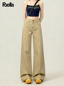 puella | Retro Khaki Low Waist Slim Fit Non-Sticking Flared Jeans