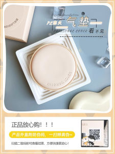 Xu Lu PL Invisible Air Cushion Foundation Liquid Creamy Natural Finish Oil Control Concealing Womens Makeup Tool