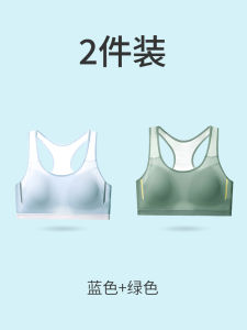 Pure Cotton Sports Bra for Teenage Girls Fixed Cup Development Stage Underwear Student Innerwear Shockproof Vest for Adolescents