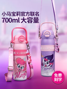 My Little Pony Large Capacity Stainless Steel Water Bottle Outdoor Travel Mug High Aesthetic Value Womens Insulated Thermos Cup