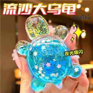 Đồ Chơi Mô Hình Động Vật Pha Lê Hình Con Rùa Siêu Lớn Đồ Chơi Cho Trẻ Em Trên 14 Tuổi Đồ Chơi Mô Phỏng Đồ Chơi Xếp Hình Cho Trẻ Em