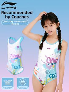 Li-Ning | Childrens Girls Professional Training Swimsuit