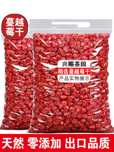 Mùa Đông Khô 500g Không Đường Không Có Thành Phần Phụ Gia Baking Chuyên Dụng Tinh Bột Tuyết Nguyên Liệu Nước Thương Mại Cho Phụ Nữ Mang Thai Snack