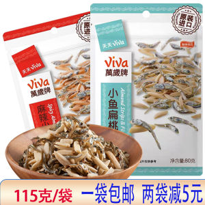 Taiwan Wanhai Brand Flat Almonds Apricot Kernels Small Dried Fish 115g Ready to Eat Seafood Snacks for Pregnant Women