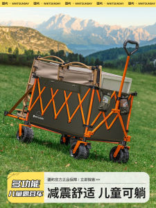 รถเข็นพับได้สำหรับการปิกนิกกลางแจ้ง รถเข็นพับได้สำหรับเด็ก รถเข็นที่นอนได้ รถเข็นสำหรับจัดงานเลี้ยงในพักพิงกลางแจ้ง รถเข็นสำหรับขายของ