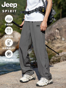 Jeep Spirit Ice Silk Quick Dry Casual Pants Mens Spring Summer Thin Trendy Paratrooper Loose Straight Leg Workwear Trousers