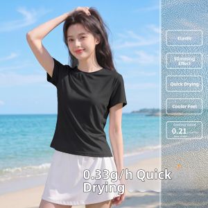 BALENO | Cool Quick Dry Short Sleeve T-Shirt