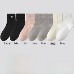 MiiOW | ถุงเท้าผ้าฝ้ายบางระบายอากาศได้ดีสำหรับฤดูร้อน ถุงเท้าเรือลำลองแบบสวมสบายสำหรับผู้หญิง ถุงเท้าบัลเลต์แบบสวมสบาย ถุงเท้ากันลื่น