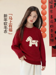 zosee | Quần Áo Len Đỏ Ấm Dày