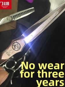 YUSIMING | Smooth Cutting Hairdressing Scissors