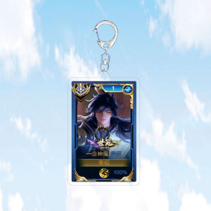 2024 Liu Zen Video Game Burst Tornado Keychain Schoolbag Small Pendant Decoration Acrylic King Glory Surrounding the Game