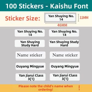 JUDUODUO | Custom Durable Waterproof Name Stickers