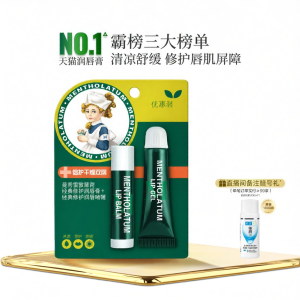 MENTHOLATUM | Sunscreen Moisturizing Repair Soothing Lip Balm