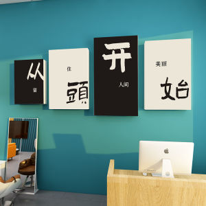 Modern Minimalist Hair Salon Wall Decor Stickers Waterproof PVC Geometric Pattern Background Design for Beauty Salon Decoration