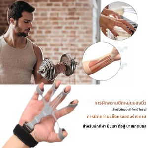 เครื่องออกกำลังกายแบบหนีบนิ้ว 6 ระดับความต้านทาน กีตาร์ เครื่องเพิ่มความแข็งแรงของมือ เทรนเนอร์นิ้ว ปรับได้สำหรับการกู้คืนความแข็งแรงของมือ ﻿
