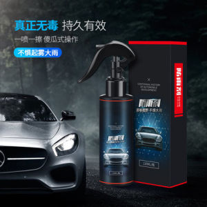 120ml Automotive Glass Coating Agent Rainproof Agent Glass Rain Mark Oil Film Remover Car Washing liquid