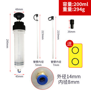 500cc Pumping and Adding Dual-Purpose Oiler Large Syringe Type Oil Exchange Gadget Tools Extractor Oil Suction and Filling Gear