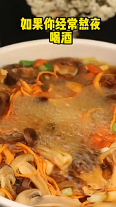 菌汤包 七彩菌汤包 虫草花 鸡油菌 竹荪菌菇包 蘑菇羊肚菌干货煲汤料滋补菌菇包菌汤料包 Truffle Mushroom soup