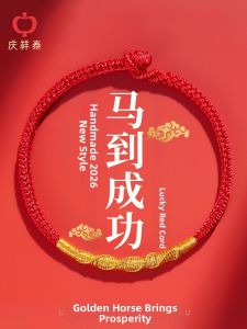 QINGXIANGTAI | Chinese Zodiac Horse Lucky Charm Bracelet
