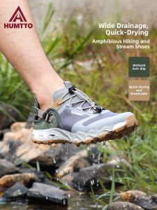 HUMTTO | Breathable Lightweight Anti-Slip Drainage Water Shoes