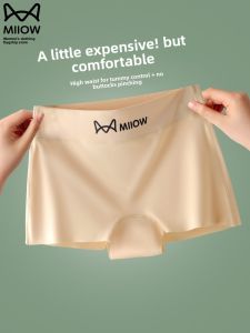 Miiow | High-Waist Safety Pants Womens Summer 2025 New Style Prevent Exposure Flat-Bottom Underwear Seamless Tummy Control Shorts