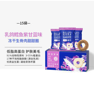 Lanshi Freeze-Dried Molar Rod Cat Snacks Tooth Cleaning Stick Teeth Cleaning Bar Dog Snacks Pet Snacks Flagship Store Genuine Goods