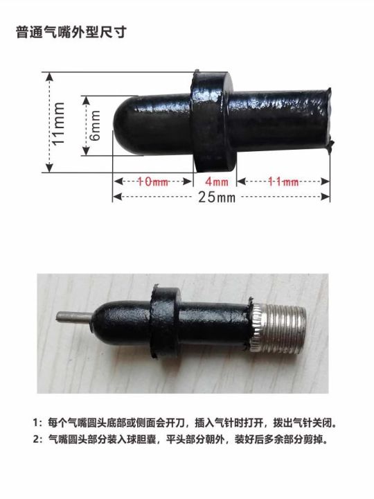 Football Volleyball Neutral Valve Core Basketball Air Nozzle
