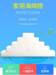 Magic Nano Sponge Thickened Kitchen Dishwashing Brush Pot Cleaning Cloth Car Wash Shoe Cleaning Tool Household Cleaning Tools