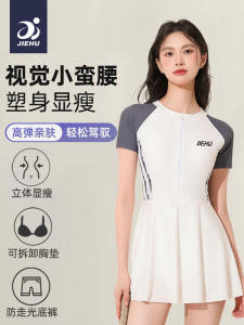 Bộ Đồ Bơi Liền Thân Kiểu Váy Che Giấu Cơ Thể Giúp Thon Gọn Bộ Đồ Bơi Cao Cấp Dành Cho Nữ Mùa Hè 2024 Quần Áo Thể Thao