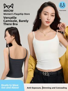 Miiow | Womens White U-Neck Camisole Tank Top Cotton Lyocell Base Layer Backless Underwear Inner Wear With Chest Pad New 2025
