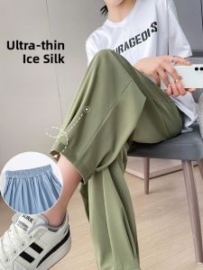 YAMIANNV | Ice Silk Harem Pants Womens Summer Thin Slimming Cool Loose Casual Versatile Carrot Pants High Waist Nylon Spandex Blend