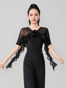 DANBAOLUO | High-End Elegant Dancewear