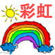 Rainbow Building Blocks Toy Shop