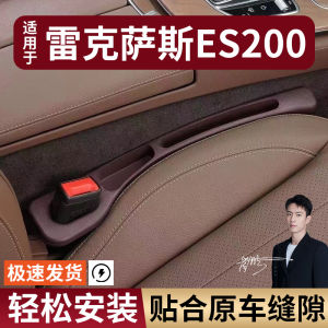 Lexus ES200 IS LS UX RX NX GS Car Seat Gap Filler Plastic Foldable Storage Box Business Style Customizable Automotive Accessories