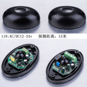 Garden Electric Gate Motor Infrared Anti-pinch Safety Interlock Sensor Switch Automatic Door Opener Anti-impact Smart Control