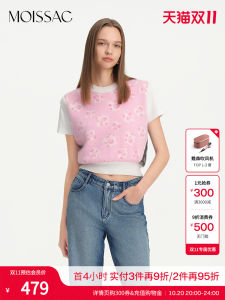 Moissac Spring Knitted Sweater Vest Womens Short Nylon Wool Blend Two-tone Beaded Straight-cut Commute Style round Neck Top