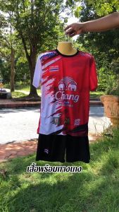 (เสื้อยืด+กางเกงขาสั้น)ชุดวิ่ง ชุดเซ็ทเสื้อกางเกง เนื้อผ้าดี พร้อมกางเกงสีดำพิมพ์ลาย + ธง Logoช้าง พร้อมส่ง S1002_1