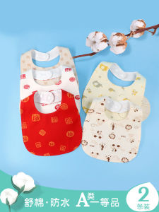 Baby Bibs Waterproof Pure Cotton Feeding Towels Boys Girls Children Eating Aprons Autumn Winter Four Seasons Saliva Towels