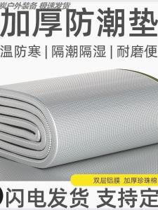 ที่นอนพับได้แบบพกพาที่นอนกลางแจ้ง กันน้ำ กันชื้น เหมาะสำหรับการปีนเขา ปิกนิก ที่นอนสำหรับตั้งแคมป์ในสวน ที่นอนพื้นบ้าน ที่นอนแบบพับได้