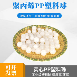 Bóng Nhựa Đặc Ruột PP Polypropylene 2/4/10/15/20/25/30/40/50Mm Nổi Hạt Nhựa Bán Trong Suốt
