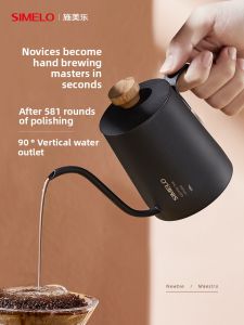 SIMELO | Stainless Steel Filter Sharing Coffee Pot
