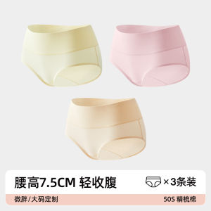 plus Size Cotton Underwear High Waist Abdomen Control Womens Triangle Panties Comfortable Breathable Antibacterial Home Wear
