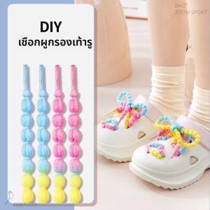 FASHEHAN | เชือกรองเท้าสไตล์เกาหลี คุณภาพสูงสำหรับรองเท้า Crocs