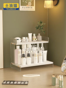Cosmetics Storage Rack