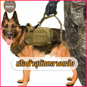 ของแผ่นวัยเสื้อกั๊กหมากันน้ำกลาง ยุทธวิธีเสื้อผ้าสุนัขต่อต้านน้ำไนล่อนการฝึกอบรมกลางแจ้ง เสื้อกั๊ก Moiie