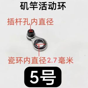 Small Hole Serge Rod Guide Ring Rock Rod Movable Ring Guide Eye Stainless Steel Sea Fishing Rod Guide Ring Fishing Rod Wire Ring DIY Accessories